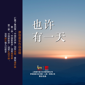 天天射综合网站
